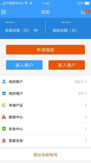 һ����¿ͻ��˹ٷ�����app����ͼ1:
