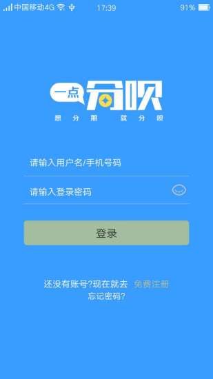 һ����¿ͻ��˹ٷ�����app����ͼ2: