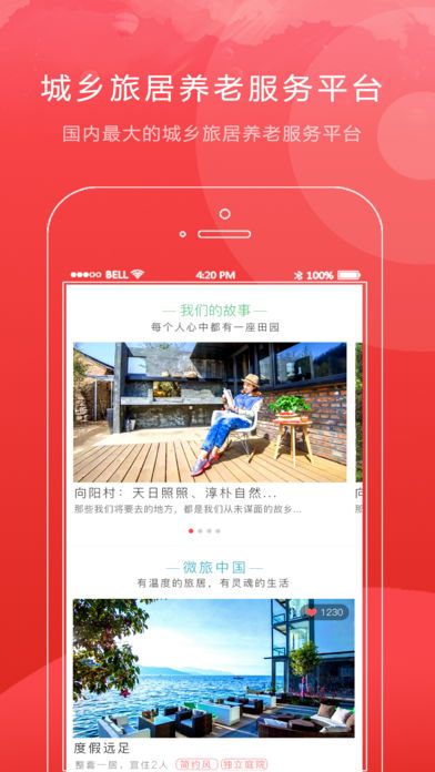 ���vip�̳ǹٷ�app�����ֻ���ͼ2: