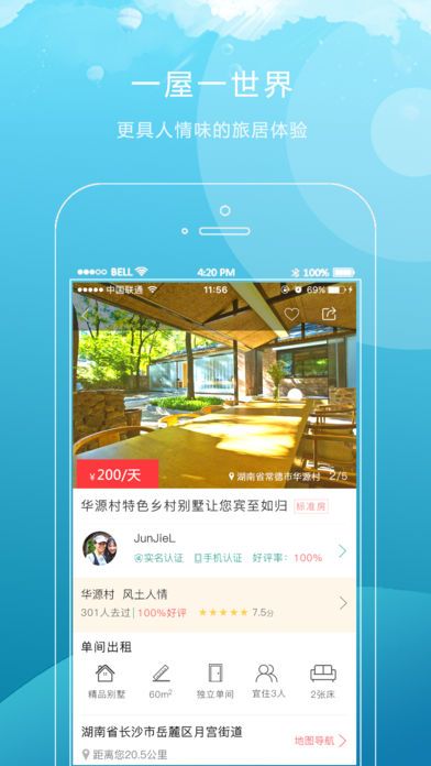 ���vip�̳ǹٷ�app�����ֻ���ͼ3: