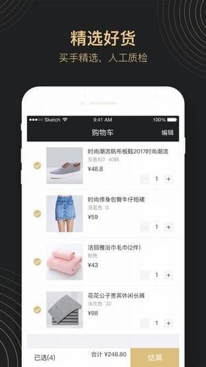 ���vip�̳ǹٷ�app�����ֻ���ͼ5: