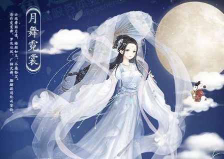 奇迹暖暖月舞霓裳怎么获得? 月舞霓裳套装获取攻略[多图]