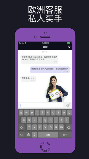 DONGXiiٷD2