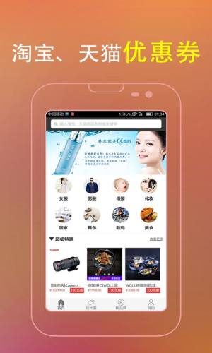 券达人官方app下载手机版图片1