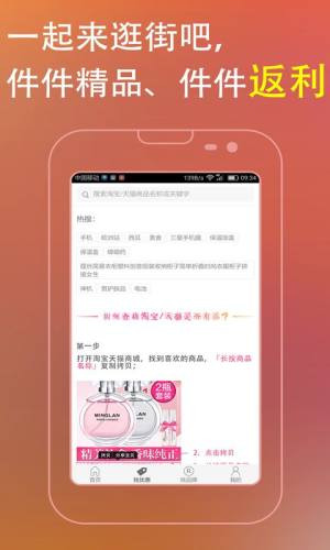 券达人官方app下载手机版图片2