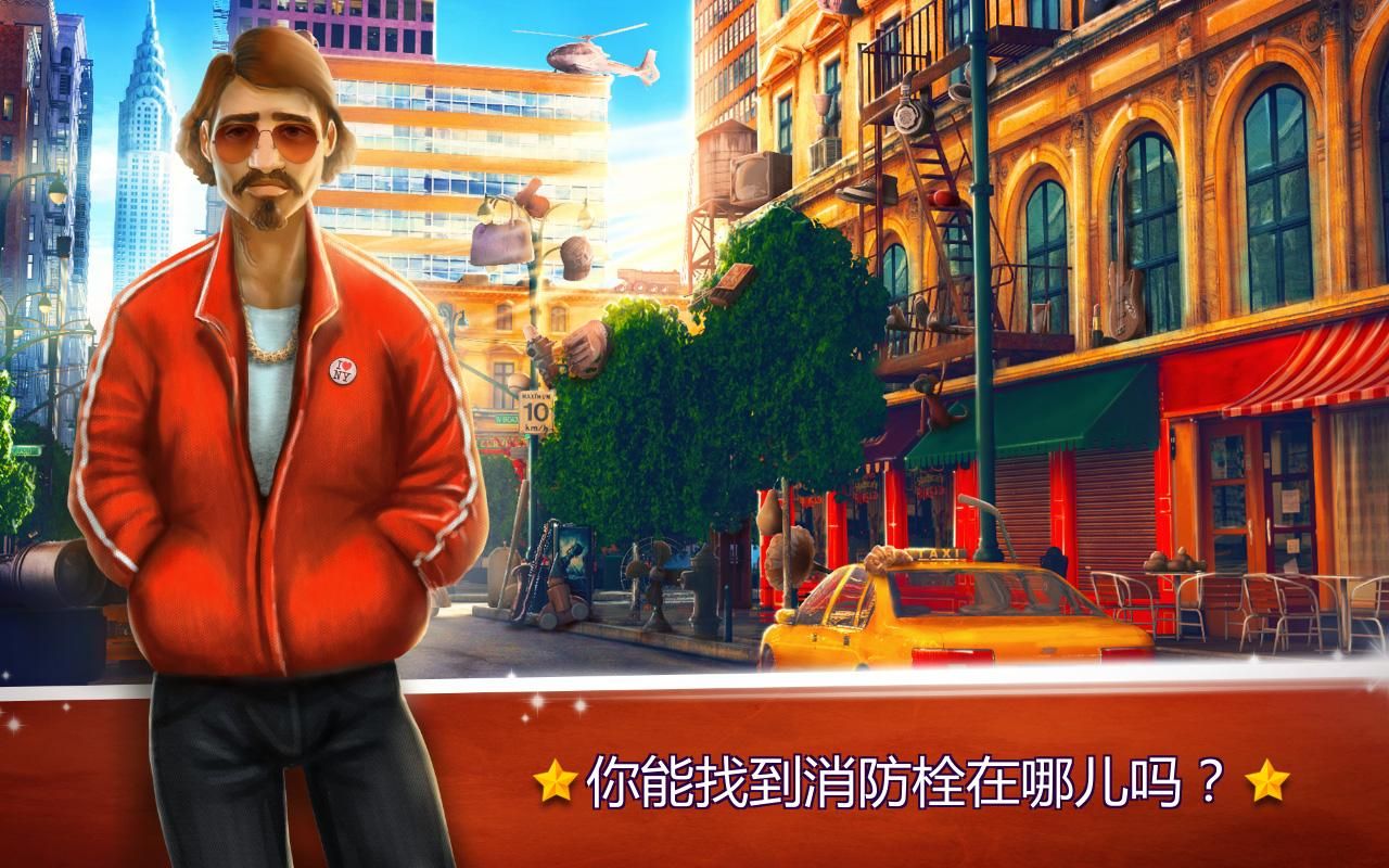 ���ص�����ŦԼ��Ϸ�ٷ���ʽ��ͼ5: