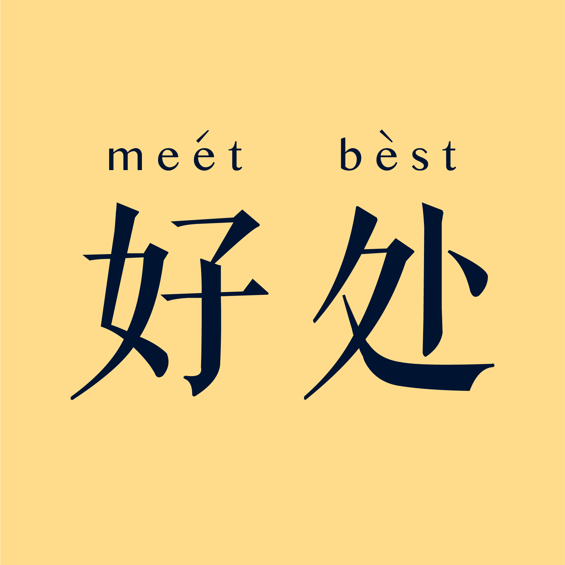 ôMeetBestС