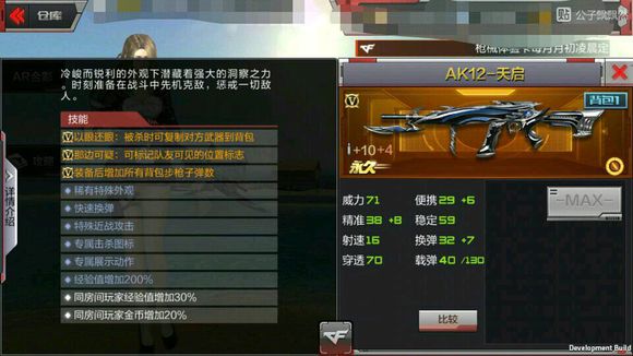 Խ𾀘(zhn)AK12솢ʲôr AK12솢X[D]