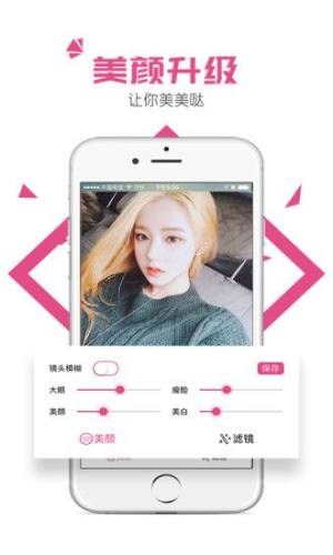 小河聊app安卓版下载图片1