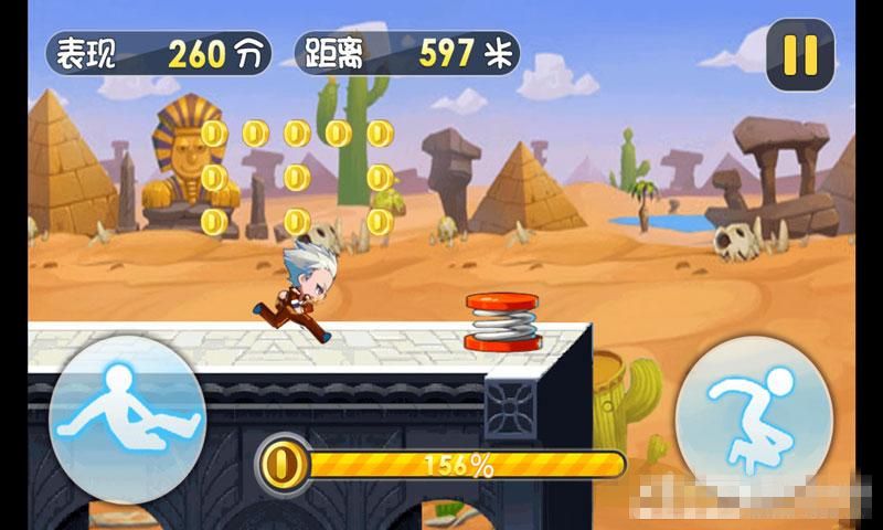 �ܿ���������ʯ���°�׿��ͼ4: