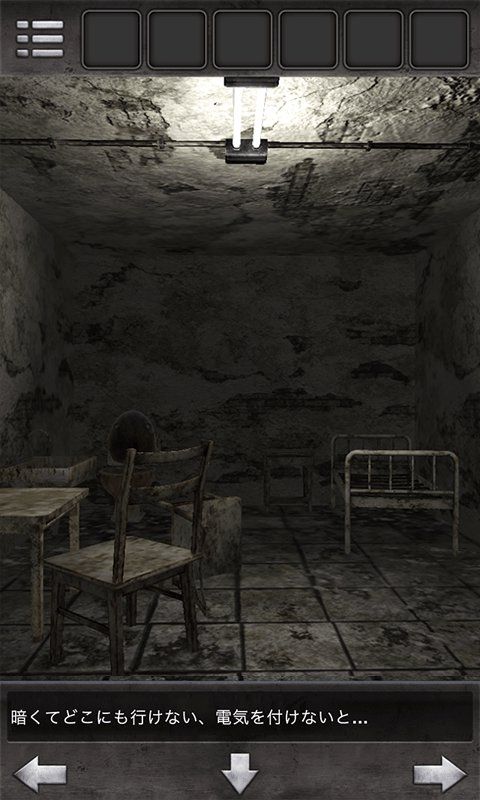 �ѳ�������Ժ��Ϸ��׿��ͼ2: