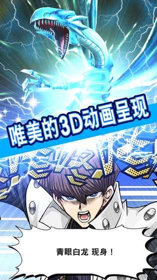 Ϸٷذ׿棨Duel Linksͼ4: