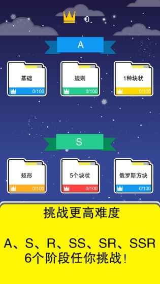 ����ʱ����Ϸ��׿��ͼ1: