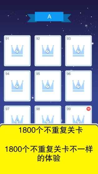 ����ʱ����Ϸ��׿��ͼ3: