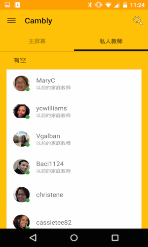 CamblyٷD3