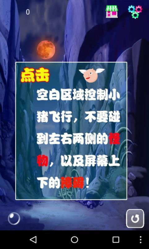 ���������ֻ�����Ϸ����ͼ4: