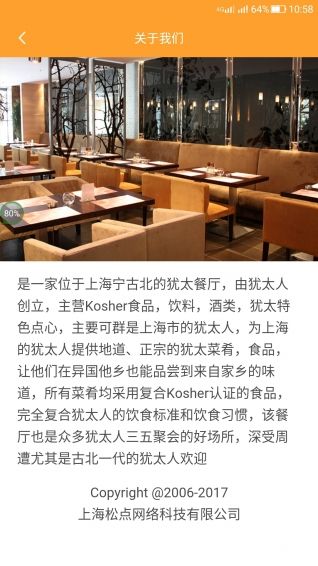 ������app�ٷ��ֻ���������ͼ1: