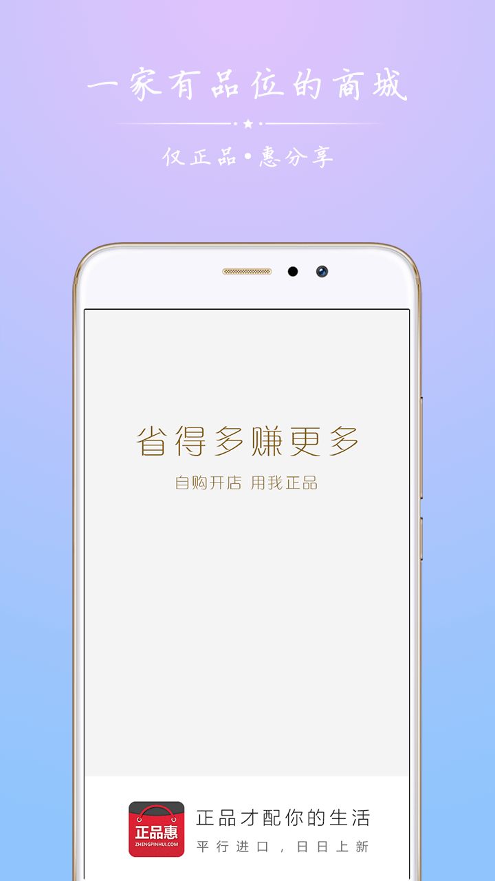 ��Ʒ���̳�app�ٷ������ֻ���ͼ2: