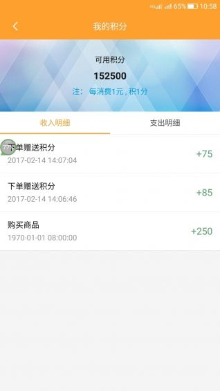 ������app�ٷ��ֻ���������ͼ2: