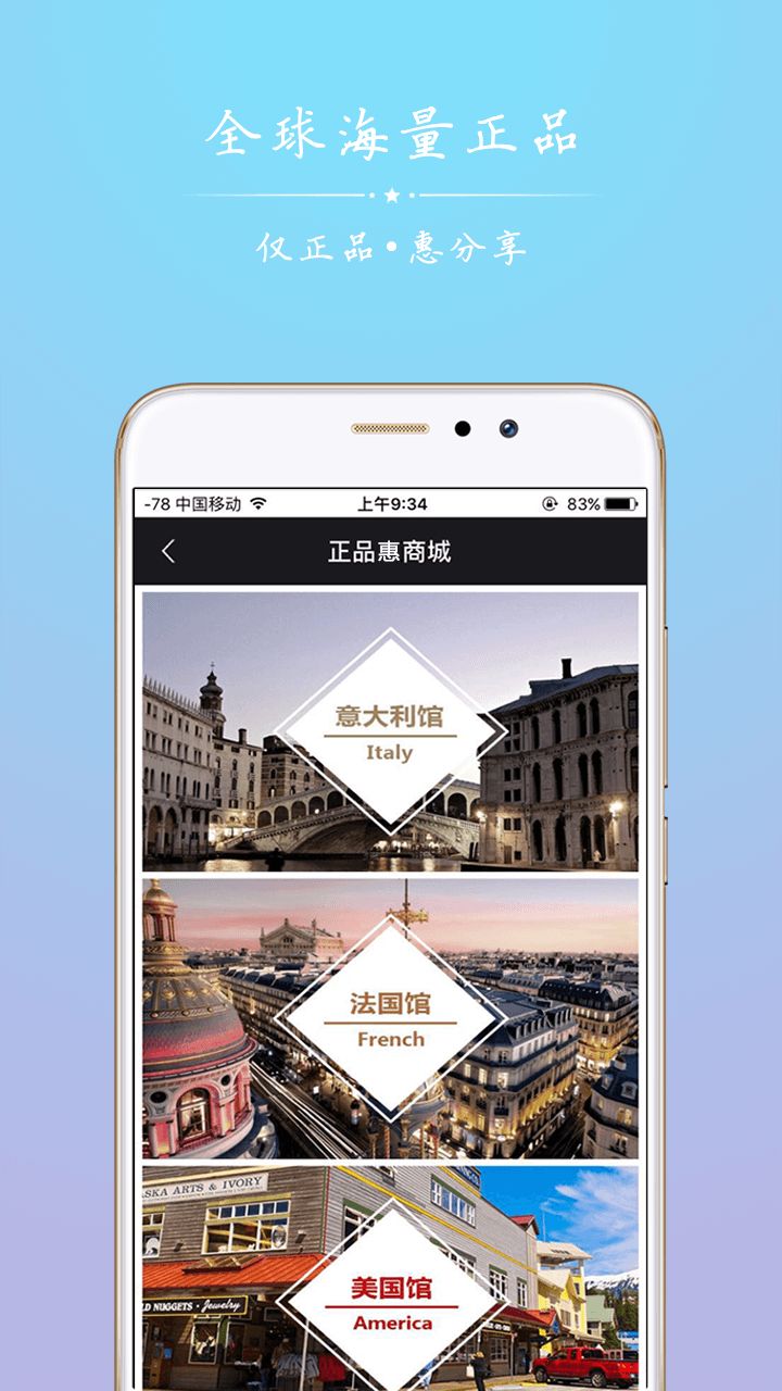 ��Ʒ���̳�app�ٷ������ֻ���ͼ5: