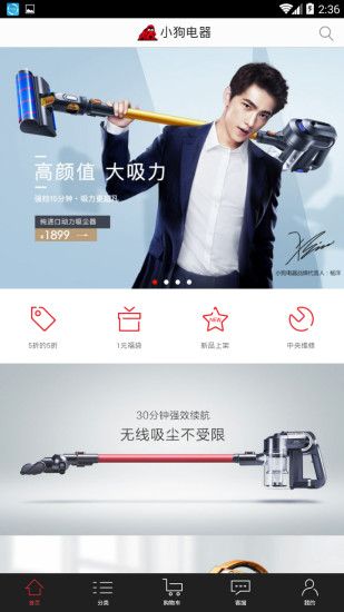 С�������ٷ��̳�app�����ֻ���ͼ1: