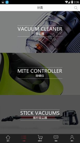 С�������ٷ��̳�app�����ֻ���ͼ2: