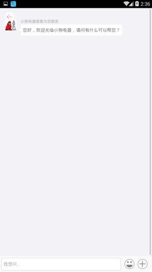 С�������ٷ��̳�app�����ֻ���ͼ4: