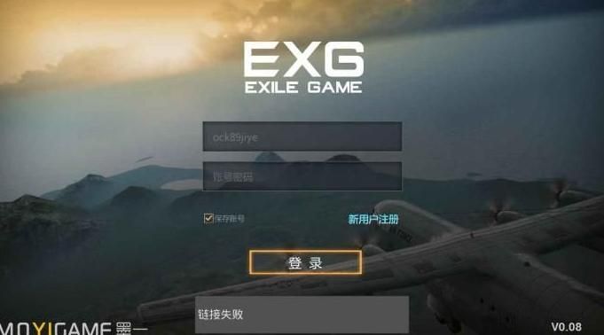 ������Ϸ����ɱ����ʧ����ô��  loginfall�������.......ͼƬ1