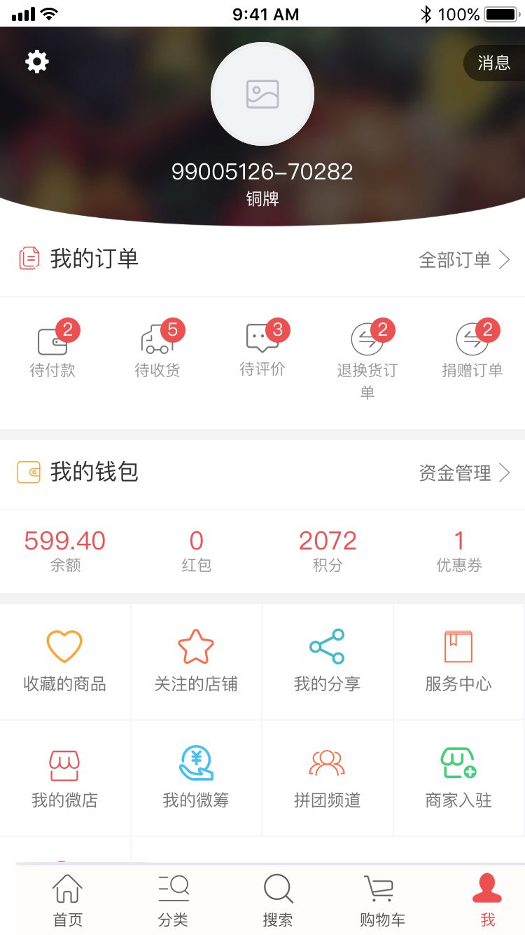 appٷֻͼ2: