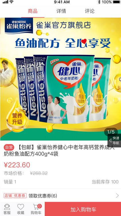 appٷֻͼ3: