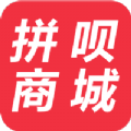 拼呗商城官方版app下载安装 v1.0.5