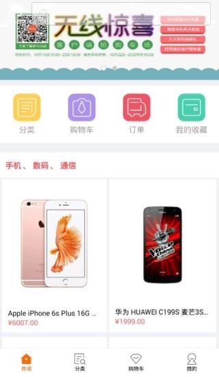 ƴ���̳ǹٷ���app���ذ�װͼ1: