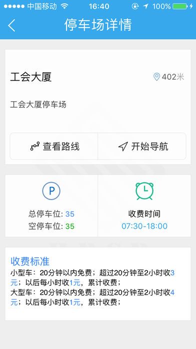 �����ǲ��ٷ�app�����ֻ���ͼ3: