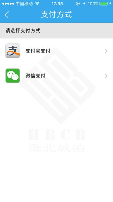 �����ǲ��ٷ�app�����ֻ���ͼ5: