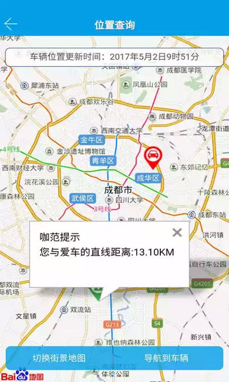 ����С���ֻ���app�ٷ�����ͼ3: