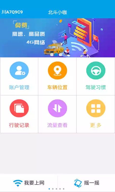 ����С���ֻ���app�ٷ�����ͼ5: