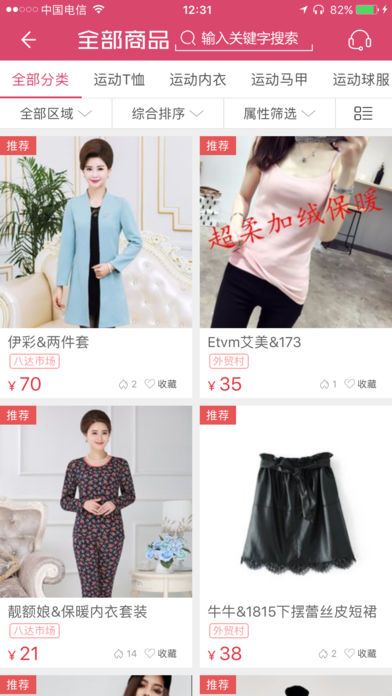 �������̳�app���عٷ��ֻ���ͼ1: