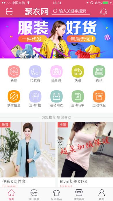 �������̳�app���عٷ��ֻ���ͼ5: