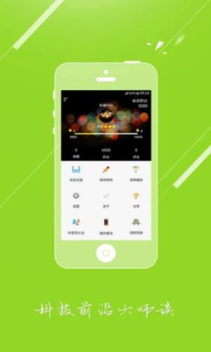 ЇappD1