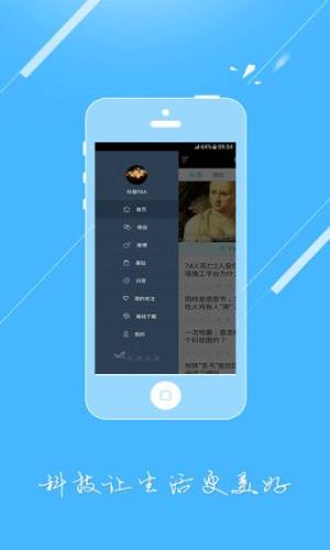 ЇappD2