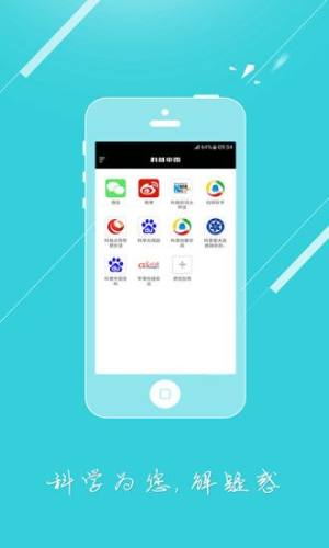 ЇappD4