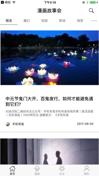 �������»�ٷ�app�����ֻ���ͼ1: