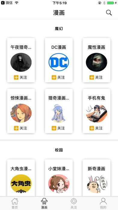 �������»�ٷ�app�����ֻ���ͼ2: