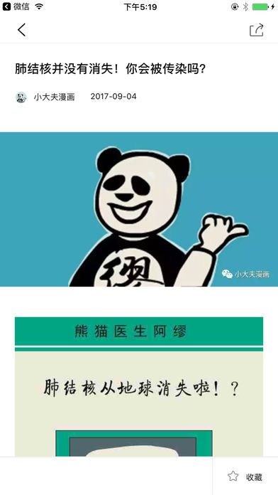 �������»�ٷ�app�����ֻ���ͼ3: