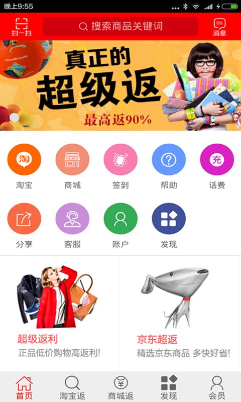 ۻ㷵appعٷֻͼ4: