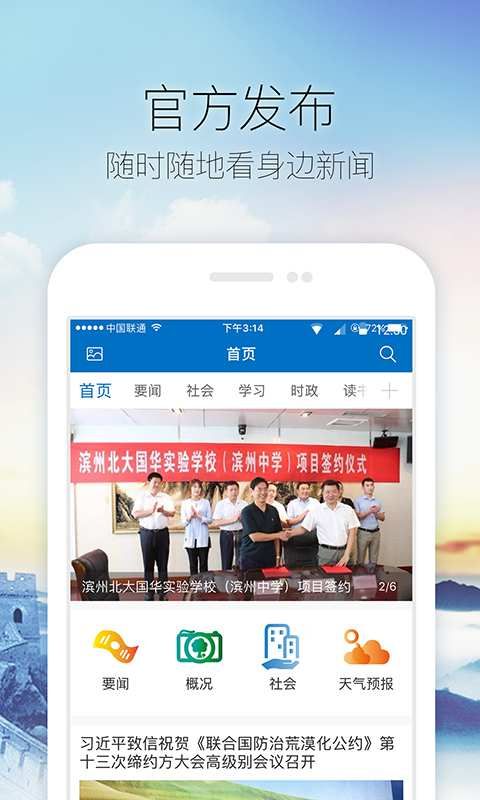 ���ݿ������ٷ�app�����ֻ���ͼ2: