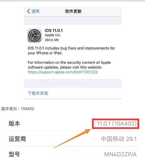 iOS11.0.1Syios11.0N11.0.1DƬ1