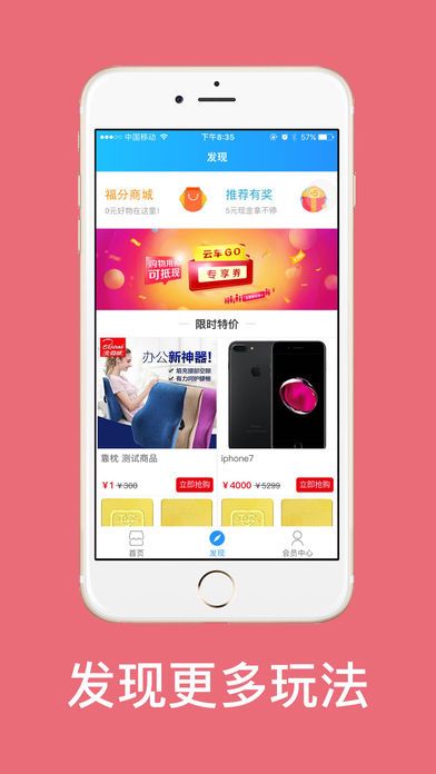 �Ƴ��̳ǹٷ�app�����ֻ���ͼ2: