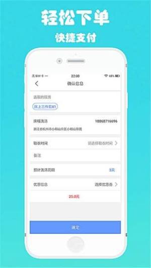 appD4