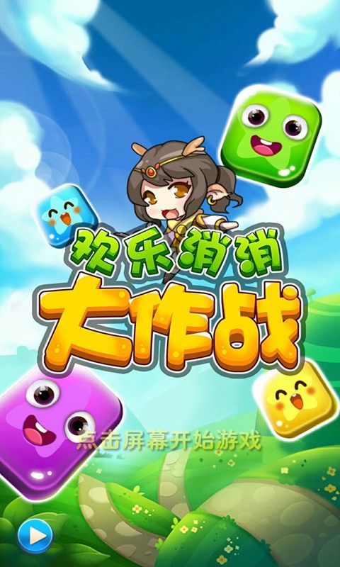 ������������ս��Ϸ��׿��ͼ1: